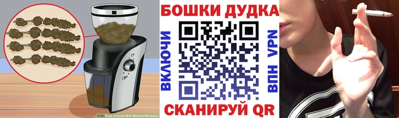 Печенье с ТГК конопля  Купить закладки  Набережные Челны 