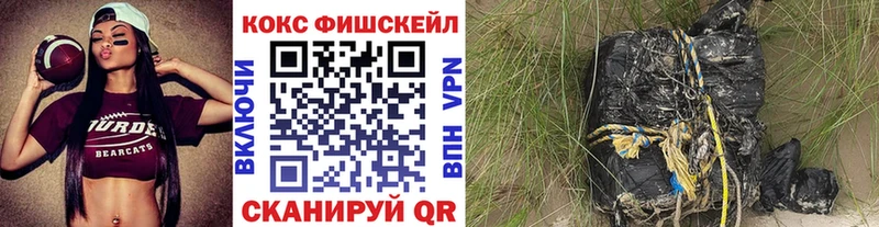 Купить закладки  Набережные Челны  COCAIN 98% 