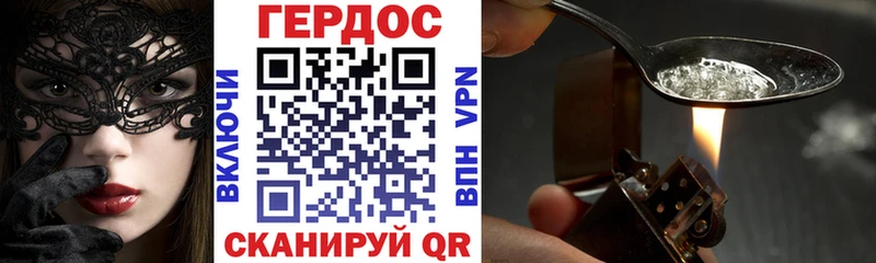 Купить где  Набережные Челны  Героин гречка 