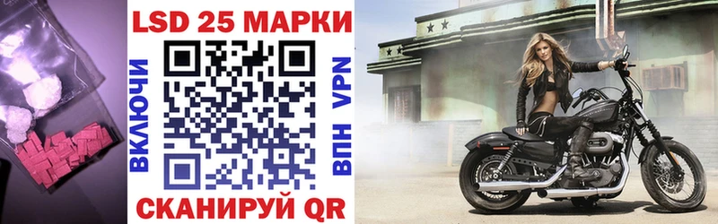 ЛСД экстази ecstasy  Купить закладки  Набережные Челны 