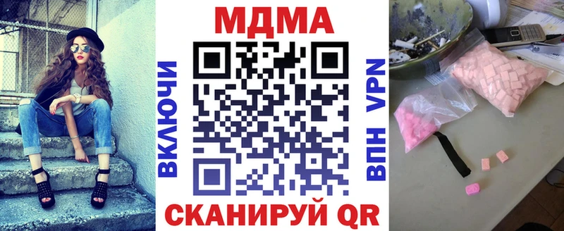 Купить  Набережные Челны  МДМА VHQ 